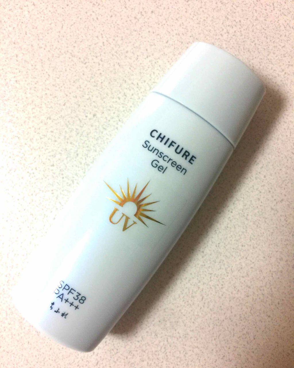 日やけ止め ジェル UV/ちふれ/日焼け止めジェルを使ったクチコミ(1枚目)