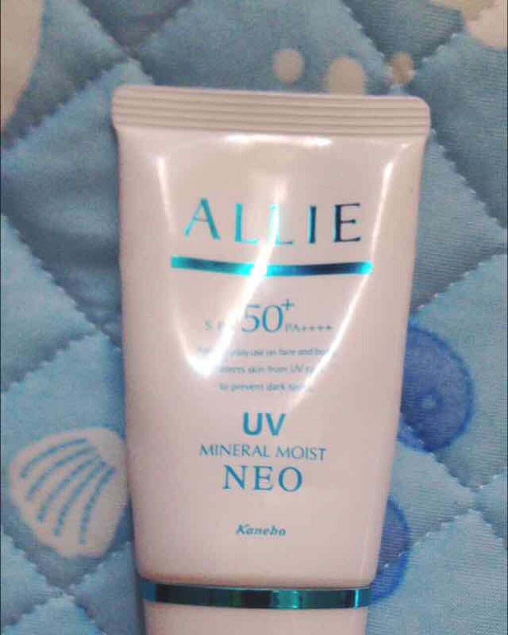 エクストラUVジェル (ミネラルモイスト)N/アリィー/化粧下地を使ったクチコミ(1枚目)