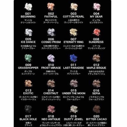 ヴィセ アヴァン シングルアイカラー/Visée/単色アイシャドウを使ったクチコミ(4枚目)