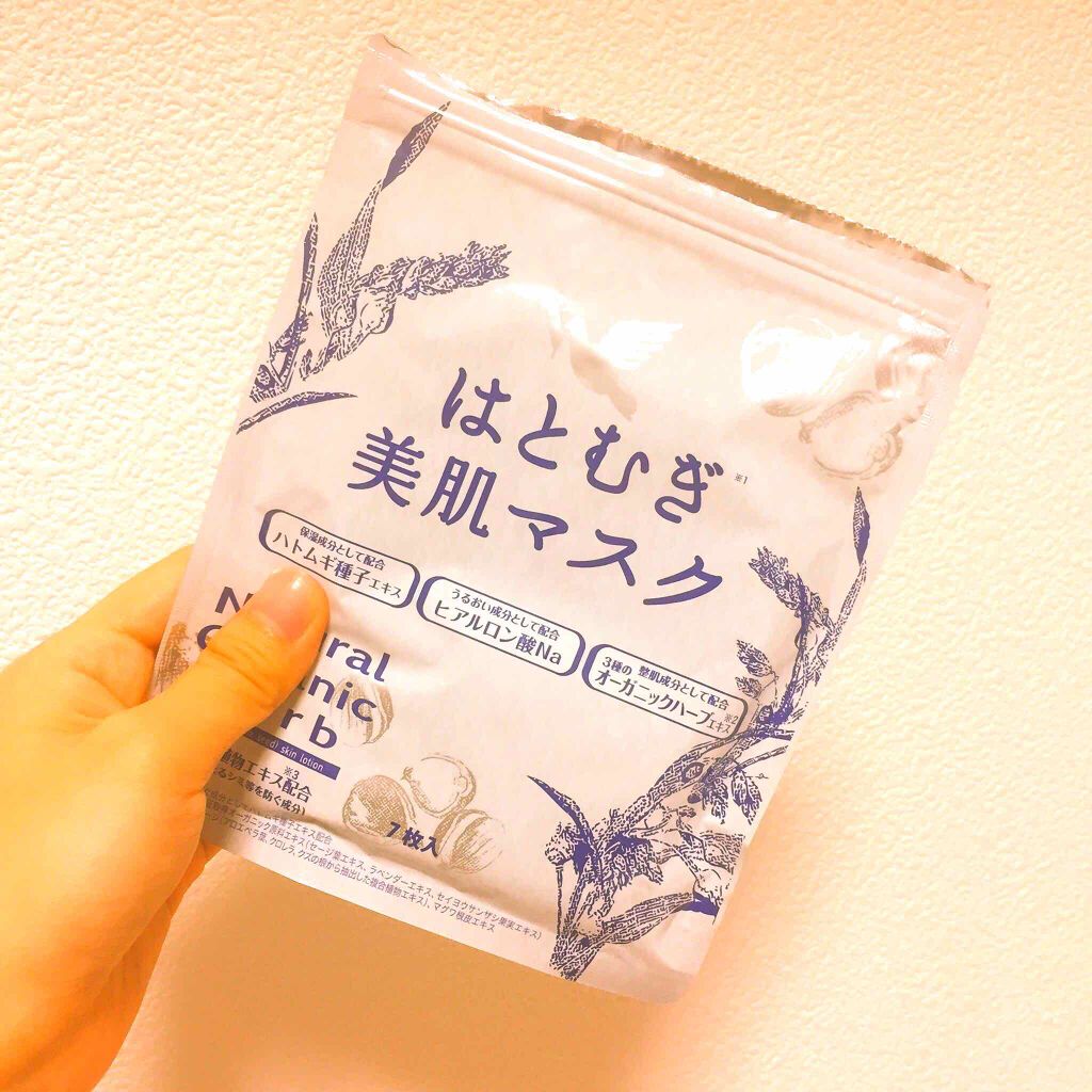 はとむぎ美肌マスク/はとむぎ本舗/シートマスク・パックを使ったクチコミ(1枚目)