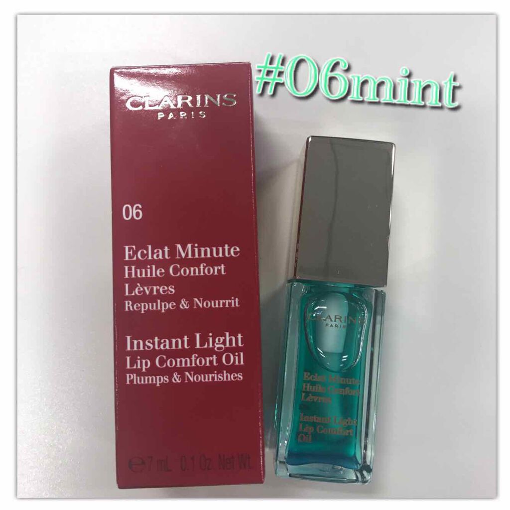 コンフォート リップオイル /CLARINS/リップグロスを使ったクチコミ(1枚目)