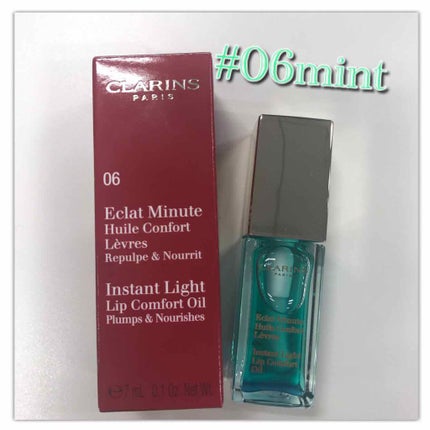 コンフォート リップオイル /CLARINS/リップグロスを使ったクチコミ(1枚目)