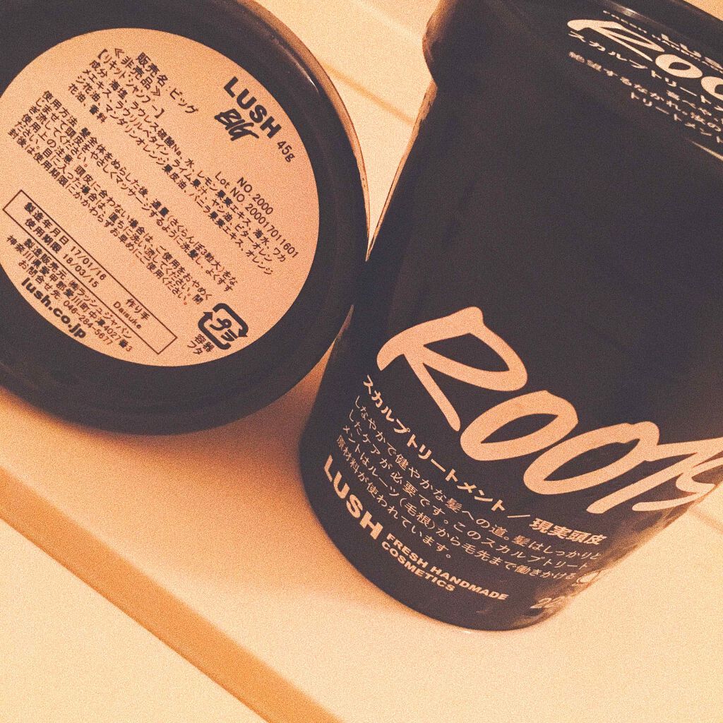 現実頭皮/ラッシュ/頭皮トリートメントを使ったクチコミ(1枚目)