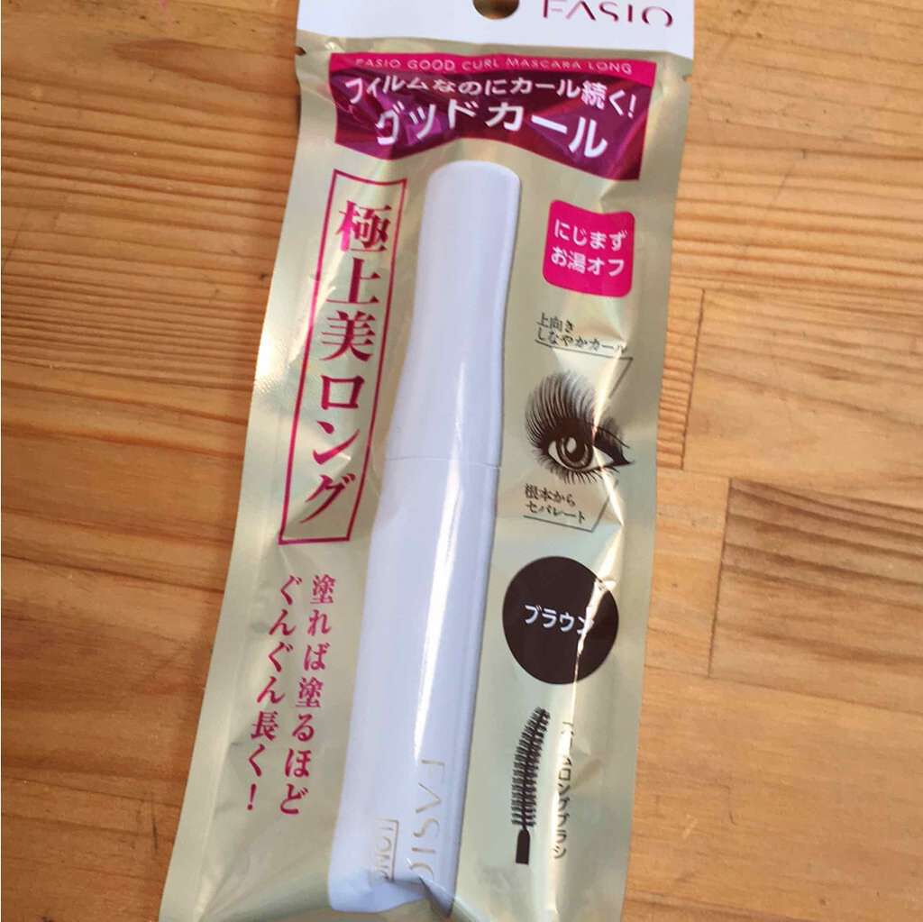 グッドカール マスカラ(ロング)/FASIO/マスカラを使ったクチコミ(1枚目)