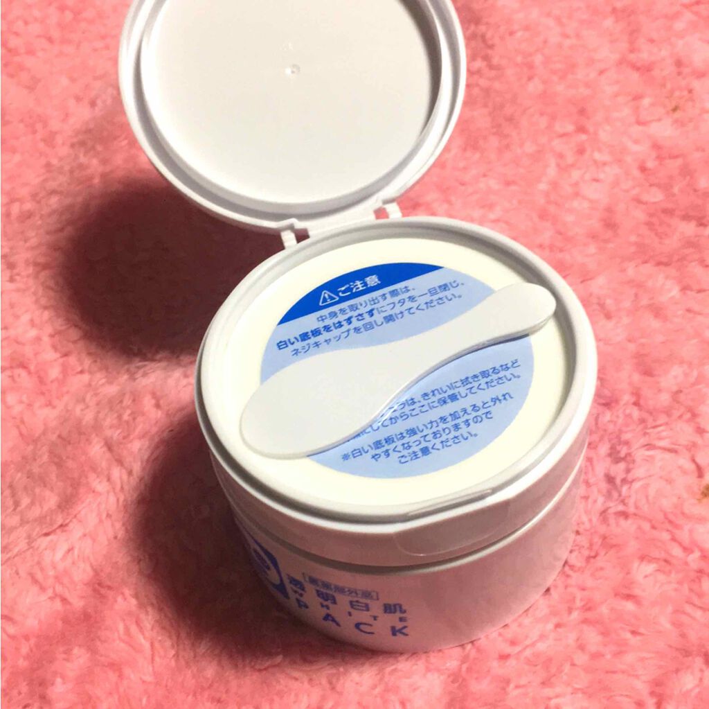 薬用ホワイトパックN/透明白肌/洗い流すパック・マスクを使ったクチコミ(2枚目)