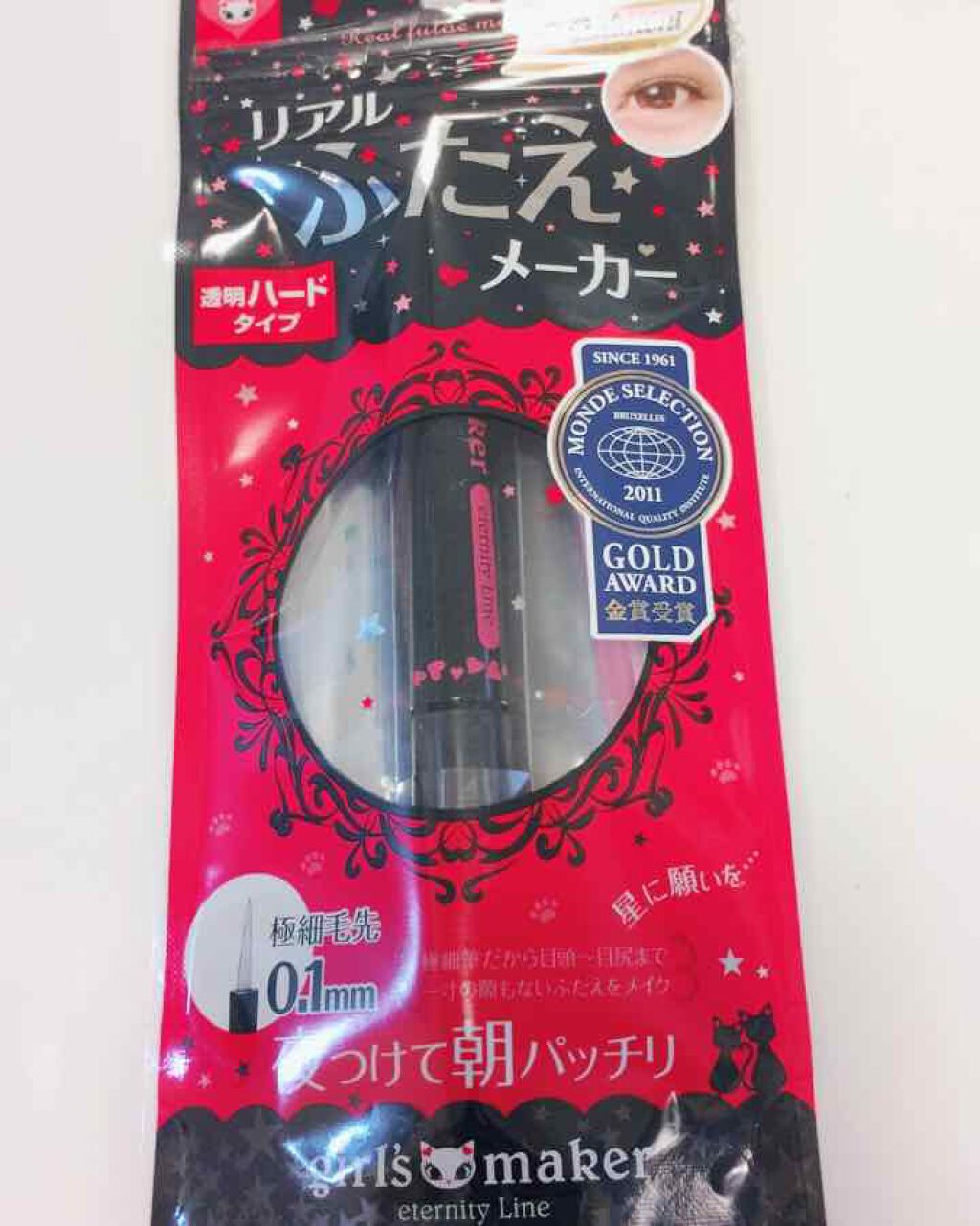 ガールズメーカー エタニティラインα/Girl's Maker/二重まぶた用アイテムを使ったクチコミ(1枚目)