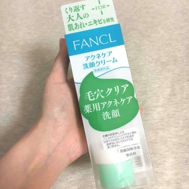 ニキビがちょこちょこできるのでニキビケアの洗顔に💡

無印の泡立てネットが私の定番なのですが、もっちもちの泡になります💕

ニキビケアは洗い上がりがさっぱりしちゃうものが多いですが、これは全くつっぱらず