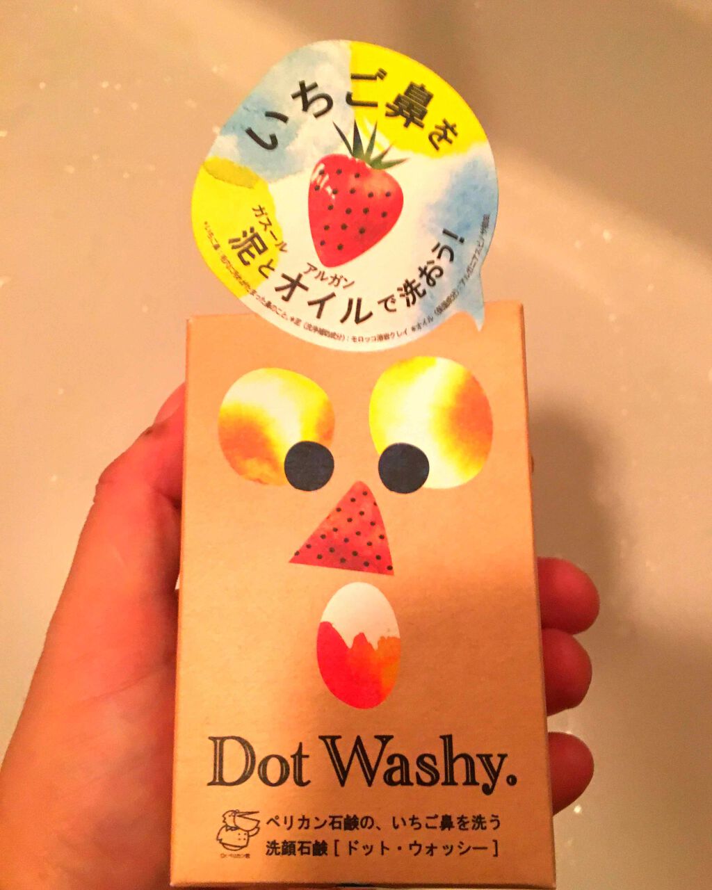 ドットウォッシー洗顔石鹸(旧)/ペリカン石鹸/洗顔石鹸を使ったクチコミ(1枚目)