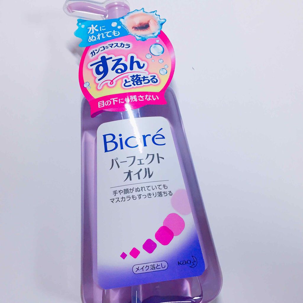 メイク落とし パーフェクトオイル/ビオレ/オイルクレンジングを使ったクチコミ(1枚目)