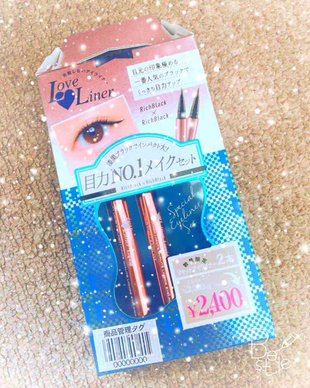 ラブ・ライナー リキッドアイライナーR3/ラブ・ライナー/リキッドアイライナーを使ったクチコミ(1枚目)
