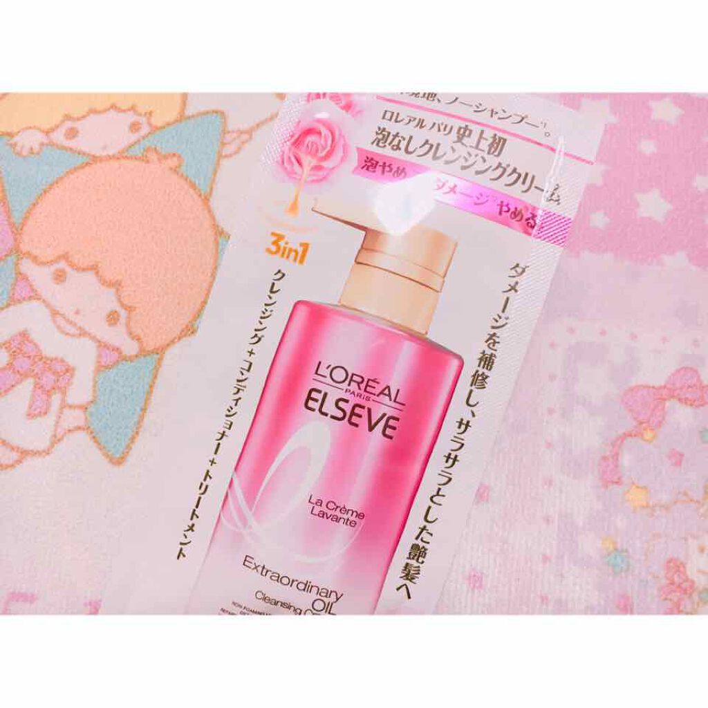 エクストラオーディナリー オイル ラ クレム ラヴォン クレンジング クリーム さらさらシャイン/ロレアル パリ/頭皮クレンジングを使ったクチコミ(1枚目)