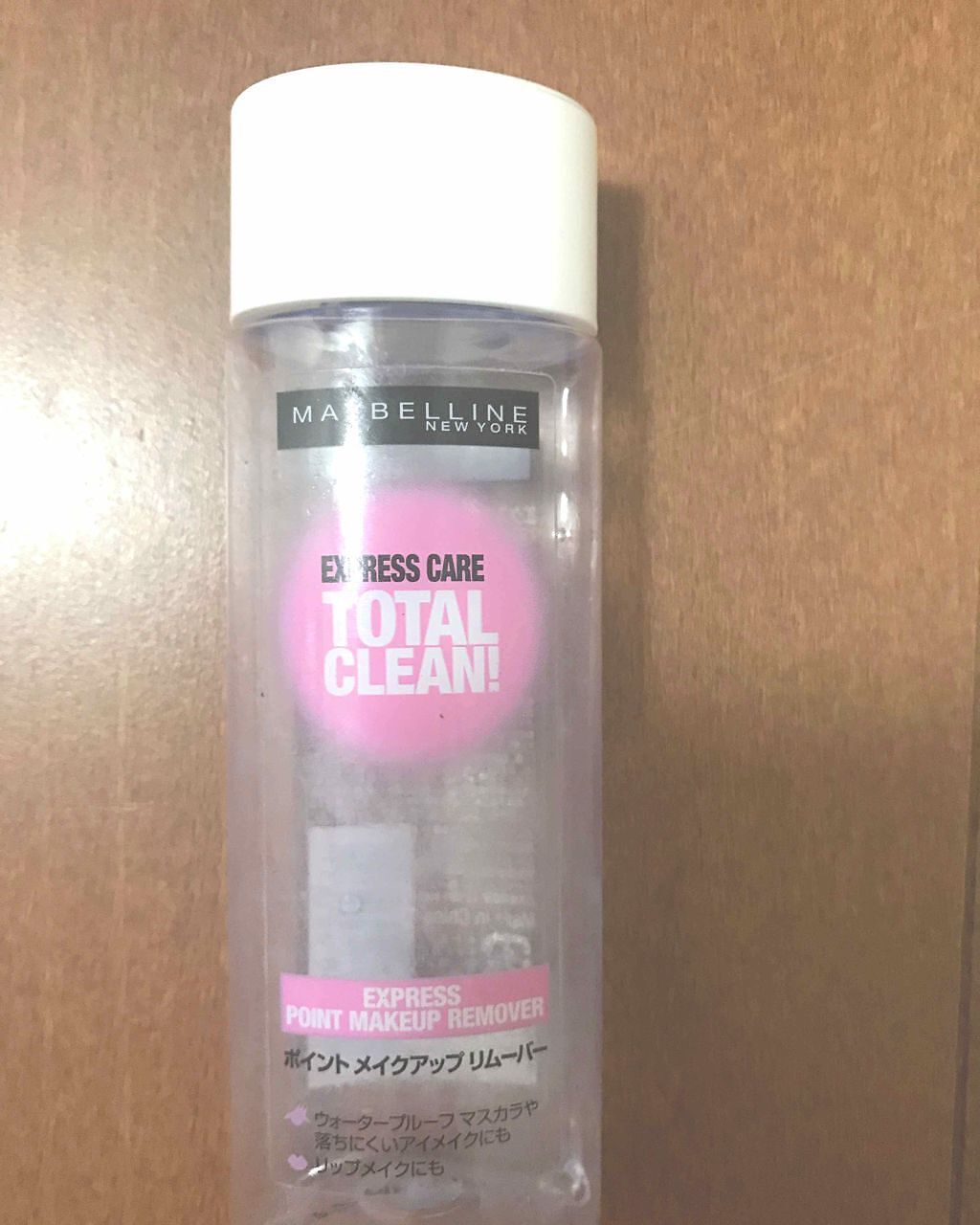 エクスプレス ケア トータル クリーン MAYBELLINE NEW YORK