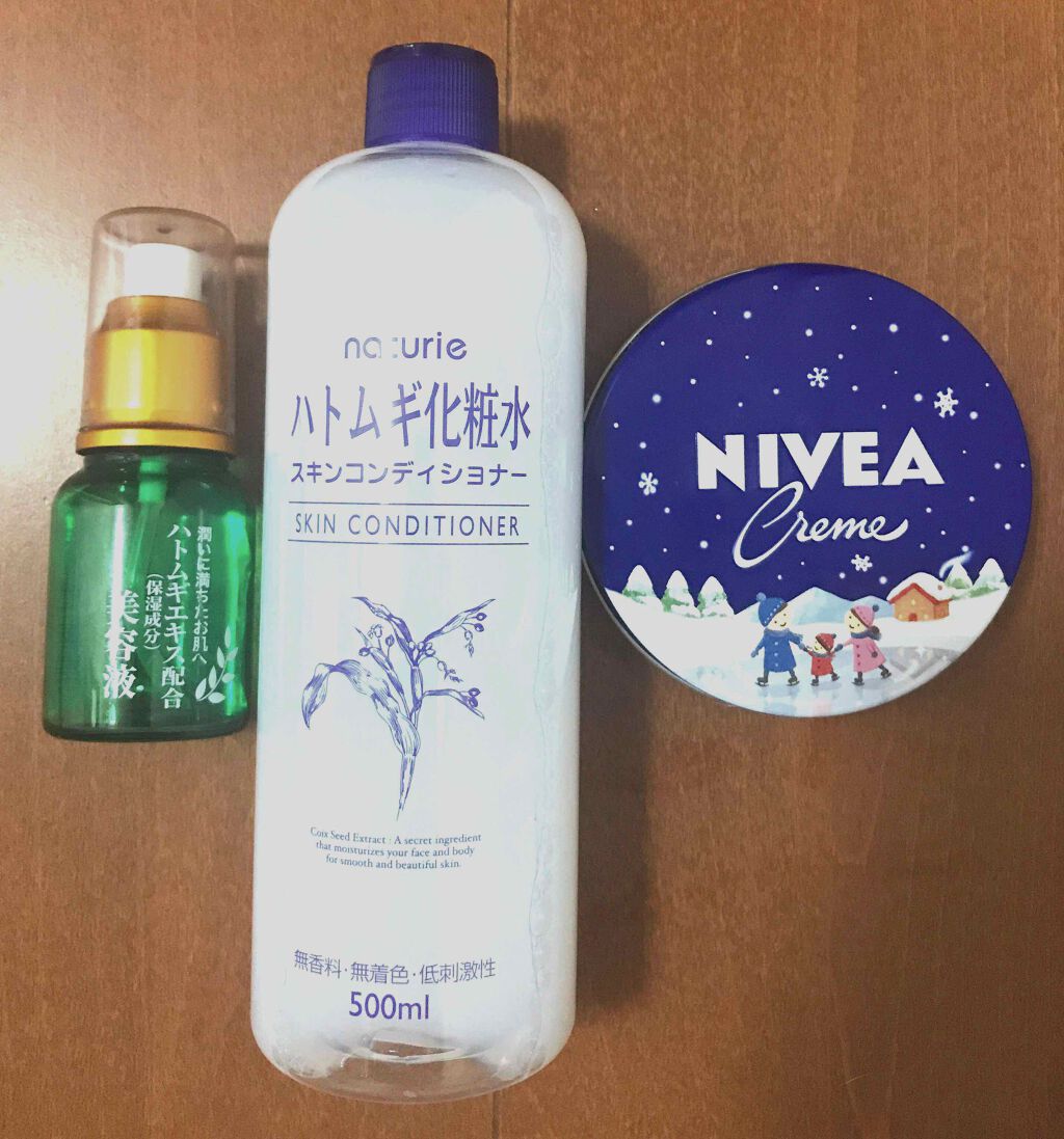 ハトムギ化粧水(ナチュリエ スキンコンディショナー R )/ナチュリエ/化粧水を使ったクチコミ(1枚目)