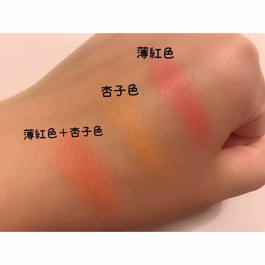 チークカラーズ/C-TIVE/ジェル・クリームチークを使ったクチコミ(2枚目)