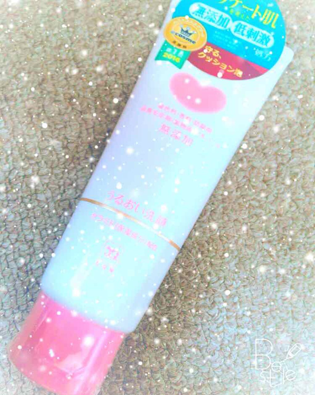 うるおい洗顔/カウブランド無添加/洗顔フォームを使ったクチコミ(1枚目)