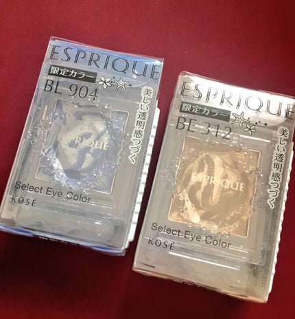 セレクト アイカラー/ESPRIQUE/単色アイシャドウを使ったクチコミ(1枚目)