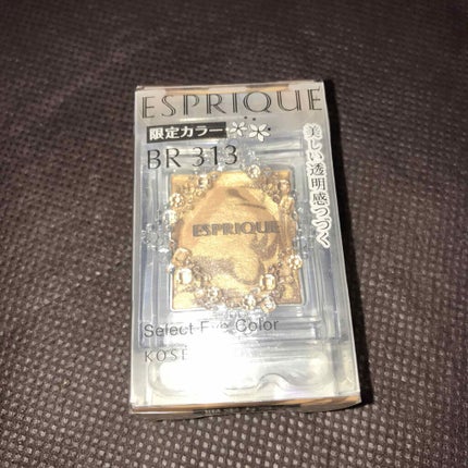 セレクト アイカラー/ESPRIQUE/単色アイシャドウを使ったクチコミ(2枚目)