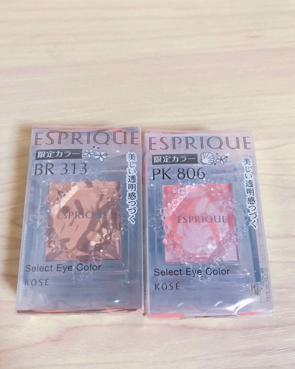 セレクト アイカラー/ESPRIQUE/単色アイシャドウを使ったクチコミ(1枚目)