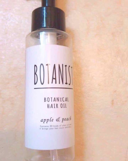 ボタニカルヘアオイル(モイスト)/BOTANIST/ヘアオイルを使ったクチコミ(1枚目)