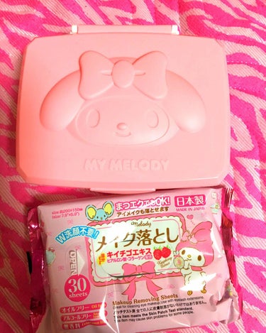 my melody メイク落とし/DAISO/クレンジングシートを使ったクチコミ（1枚目）