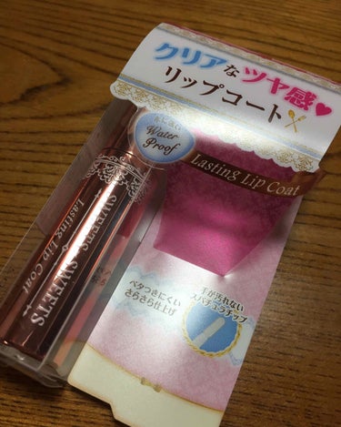 口紅やグロスの上から重ねて塗ると
食べても飲んでもリップが落ちないという
リップコートです！

液は透明でサラサラしていて
グロスみたいな感じです。

実際口紅の上から塗ってみると膜を
張ったような感じ