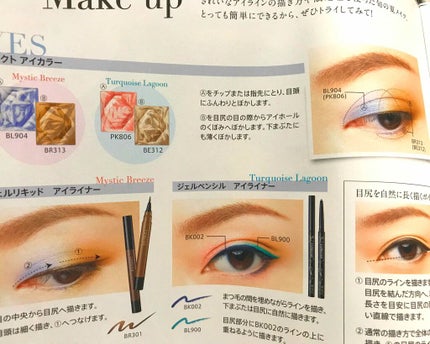 セレクト アイカラー/ESPRIQUE/単色アイシャドウを使ったクチコミ(4枚目)