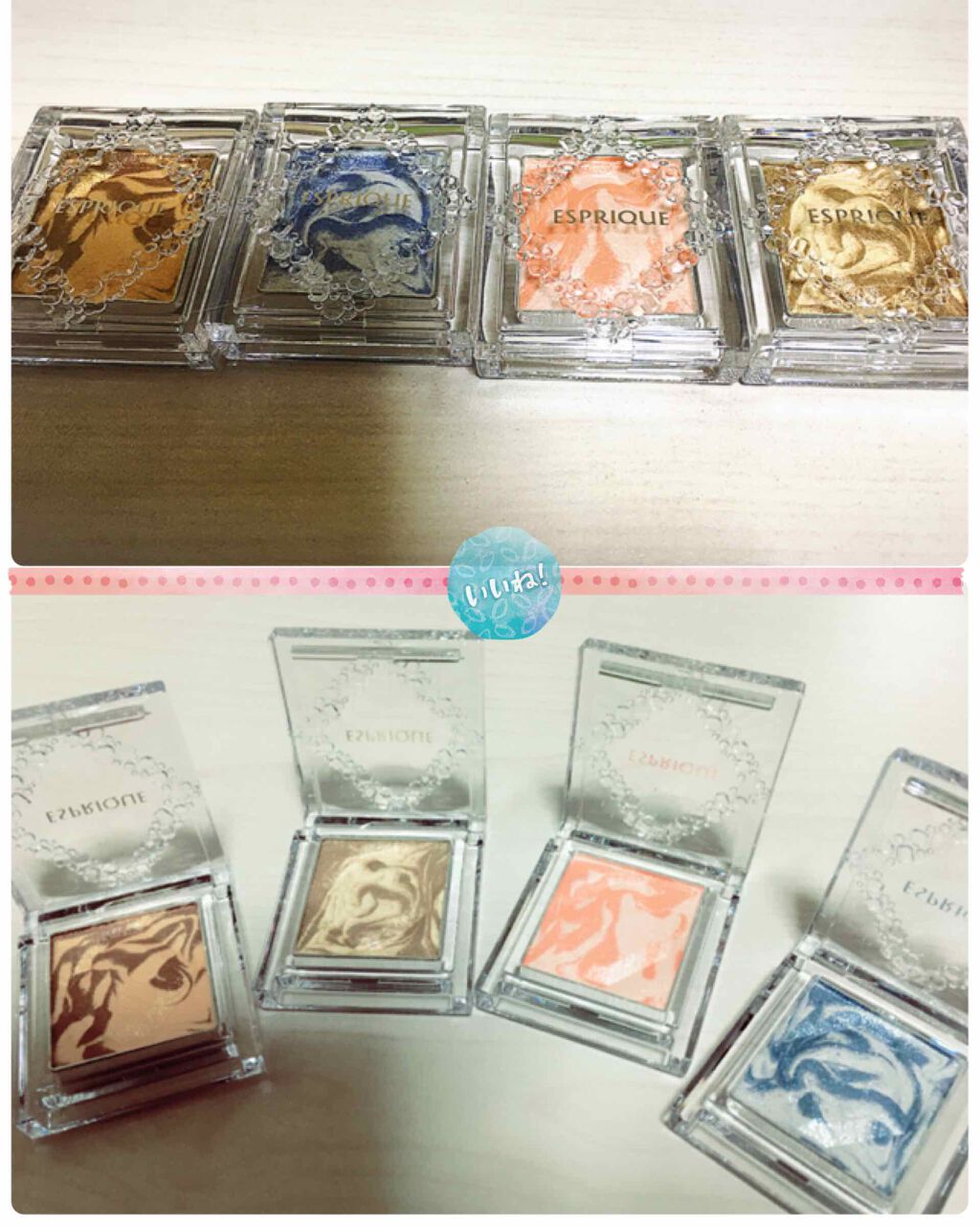 セレクト アイカラー/ESPRIQUE/単色アイシャドウを使ったクチコミ(1枚目)