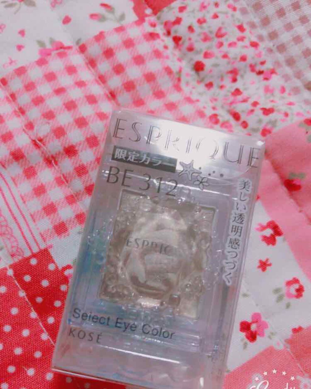 セレクト アイカラー/ESPRIQUE/単色アイシャドウを使ったクチコミ（1枚目）