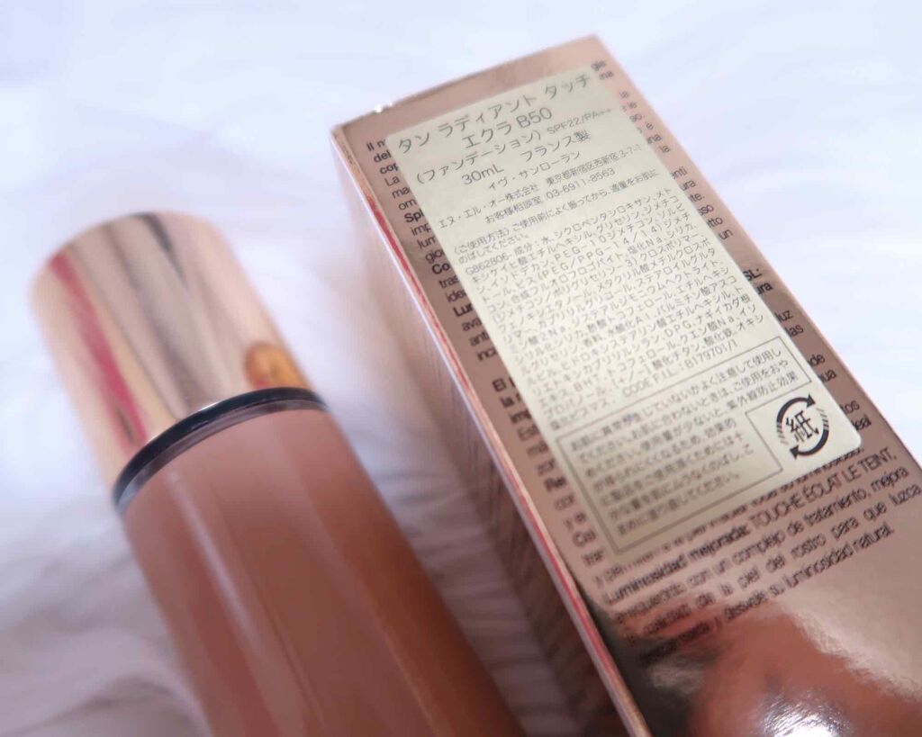 タン ラディアント タッチ UV/YVES SAINT LAURENT BEAUTE/リキッドファンデーションを使ったクチコミ(2枚目)