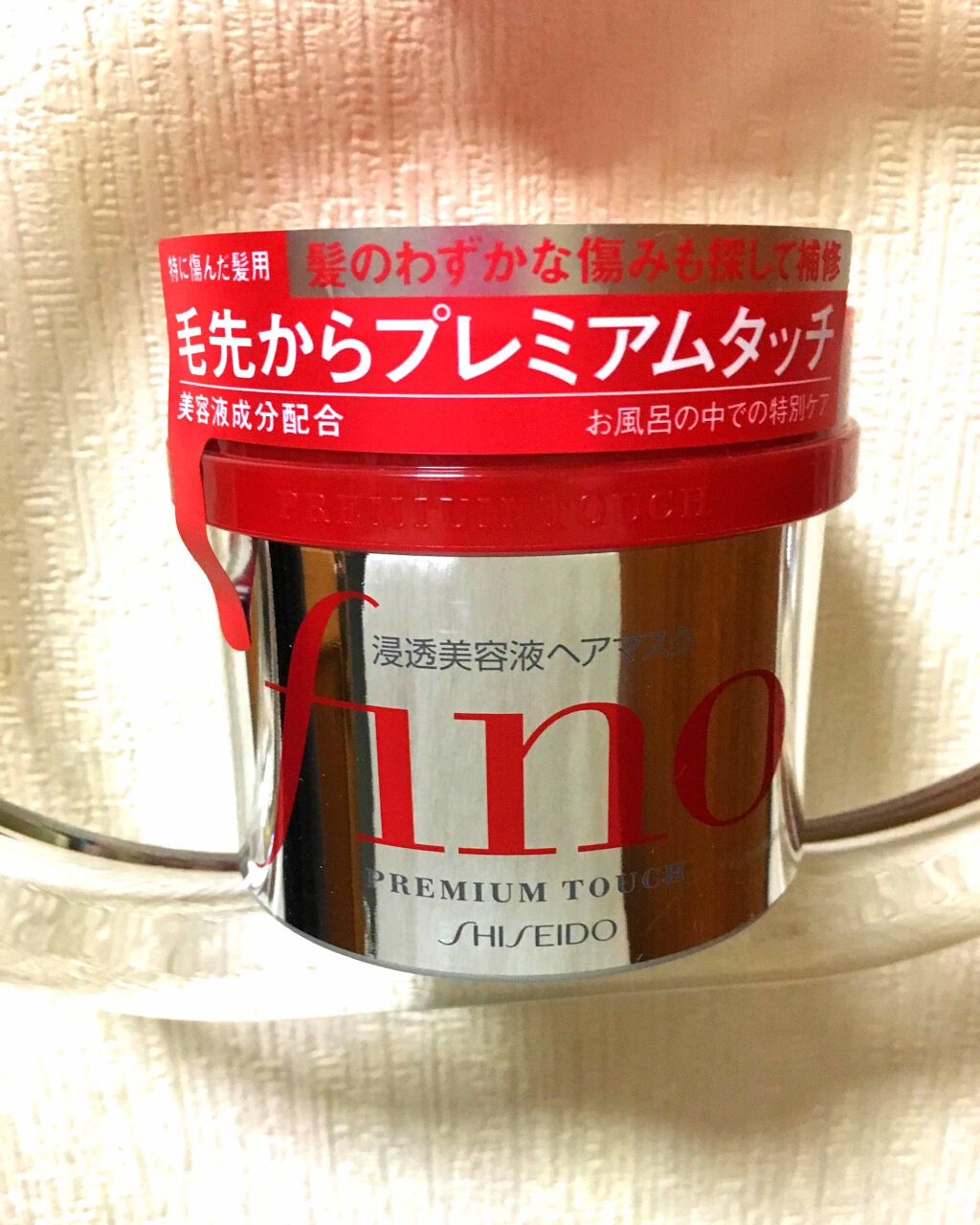 フィーノ　プレミアムタッチ　濃厚美容液ヘアマスク/フィーノ/ヘアマスク・ヘアパックを使ったクチコミ（1枚目）
