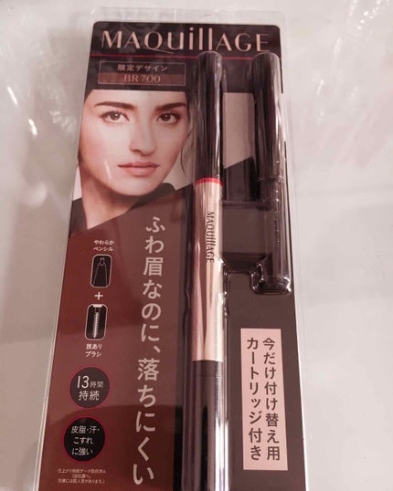 ラスティングフォギーブロー 限定セット H2/マキアージュ/メイクアップキットを使ったクチコミ(1枚目)