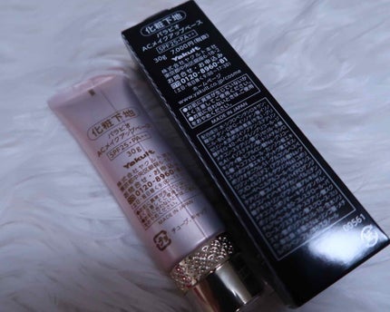 D.natsuのクチコミ「
ヤクルト☆最高級化粧品
「PARABIO」
下地☆5
少量のみで伸びがすごくいいです!
.....」(2枚目)