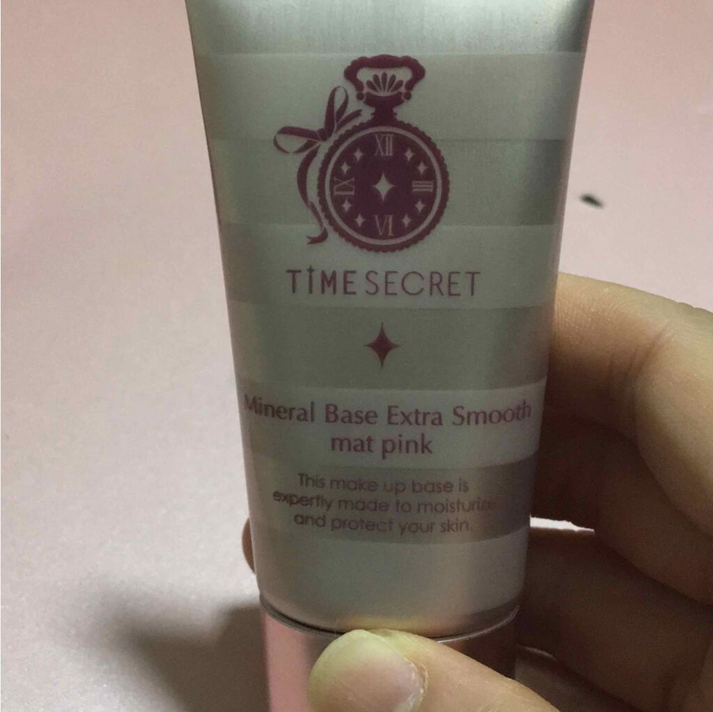 タイムシークレット ミネラルベース エクストラスムース/TIME SECRET/化粧下地を使ったクチコミ(1枚目)