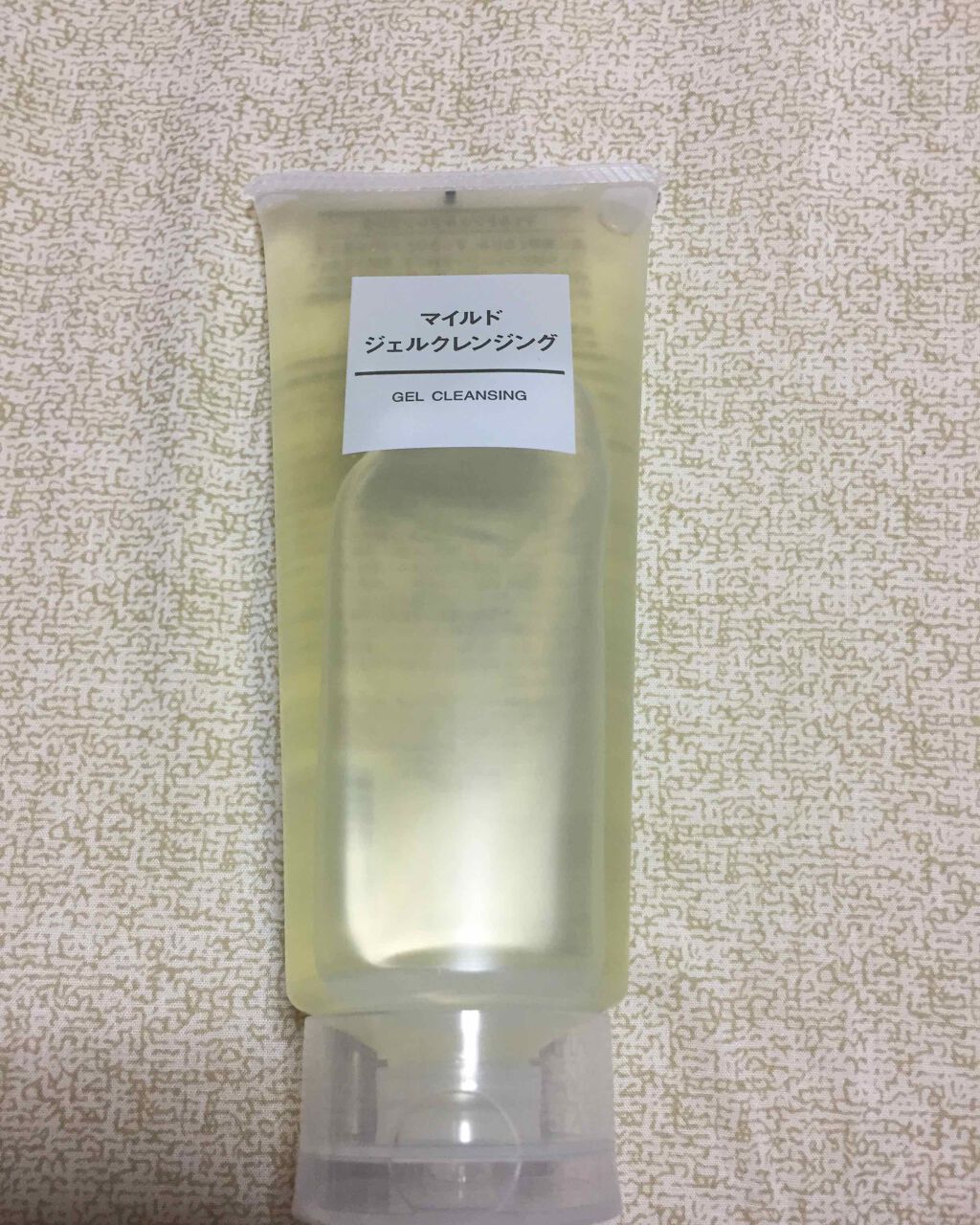 マイルドジェルクレンジング/無印良品/クレンジングジェルを使ったクチコミ（1枚目）