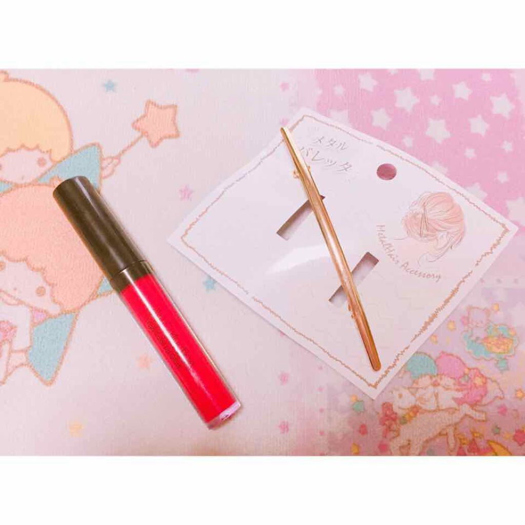 ATハイカラーリップグロス /セリア/リップグロスを使ったクチコミ(1枚目)