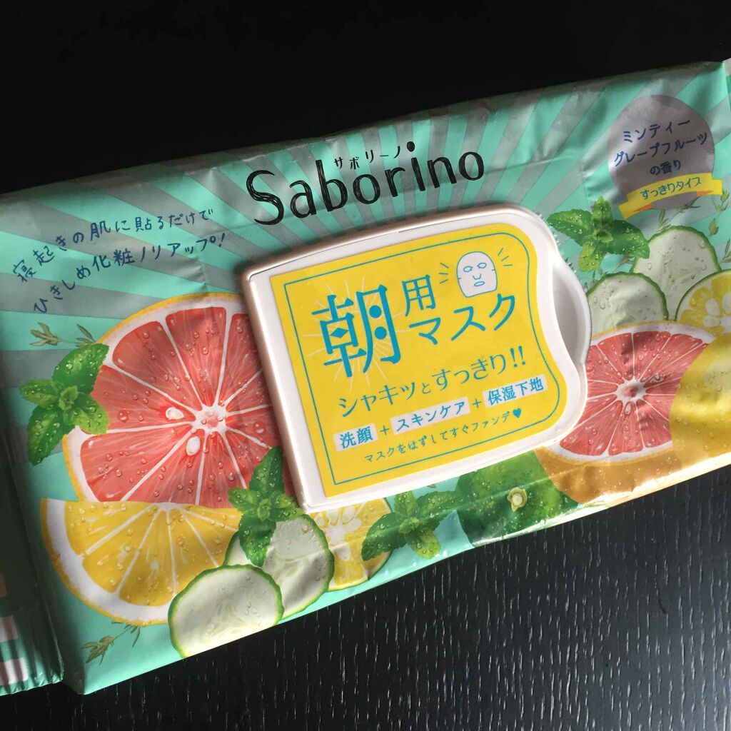 目ざまシート 爽やか果実のすっきりタイプ/サボリーノ/シートマスク・パックを使ったクチコミ(1枚目)