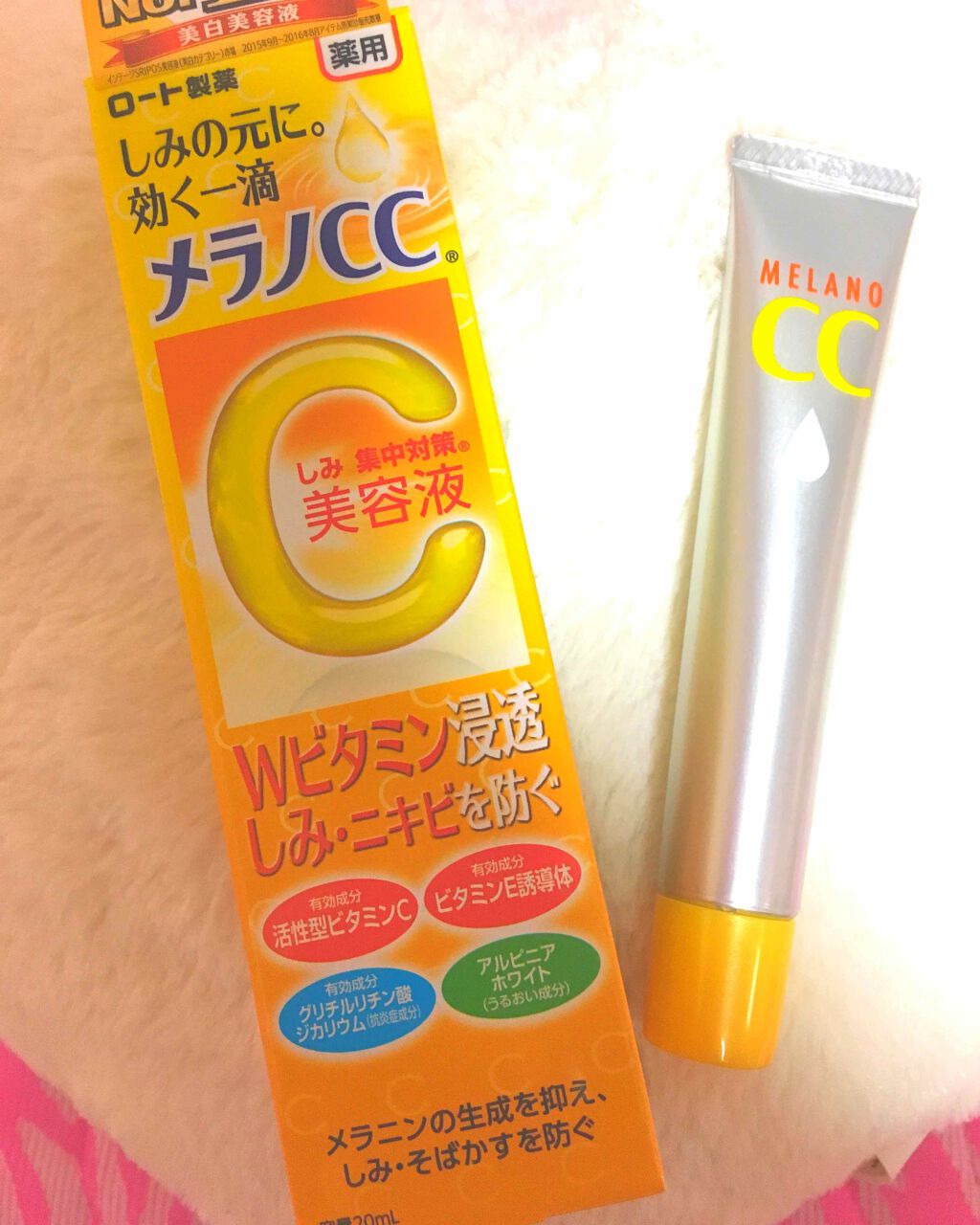 メラノCC 薬用しみ集中対策液(旧)/メラノCC/美容液を使ったクチコミ（1枚目）