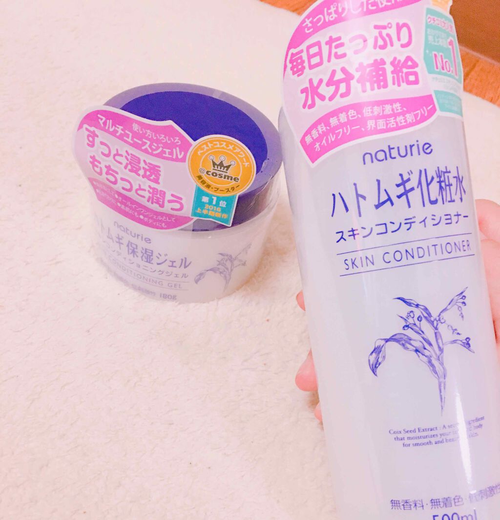 ハトムギ保湿ジェル(ナチュリエ スキンコンディショニングジェル)/ナチュリエ/美容液を使ったクチコミ(1枚目)