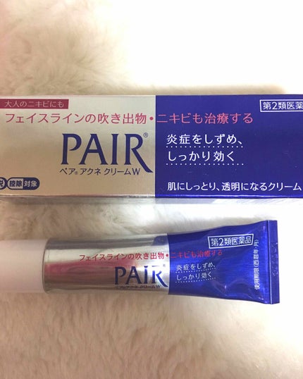 ペアアクネクリームW(医薬品)/ペア/その他を使ったクチコミ(1枚目)