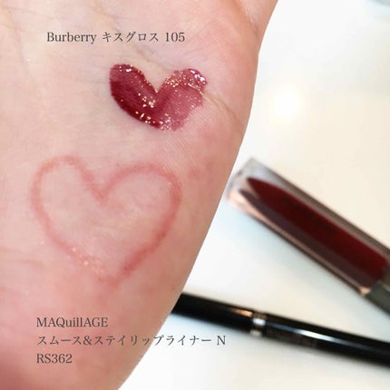 バーバリーキス グロス/Burberry Beauty/リップグロスを使ったクチコミ(2枚目)