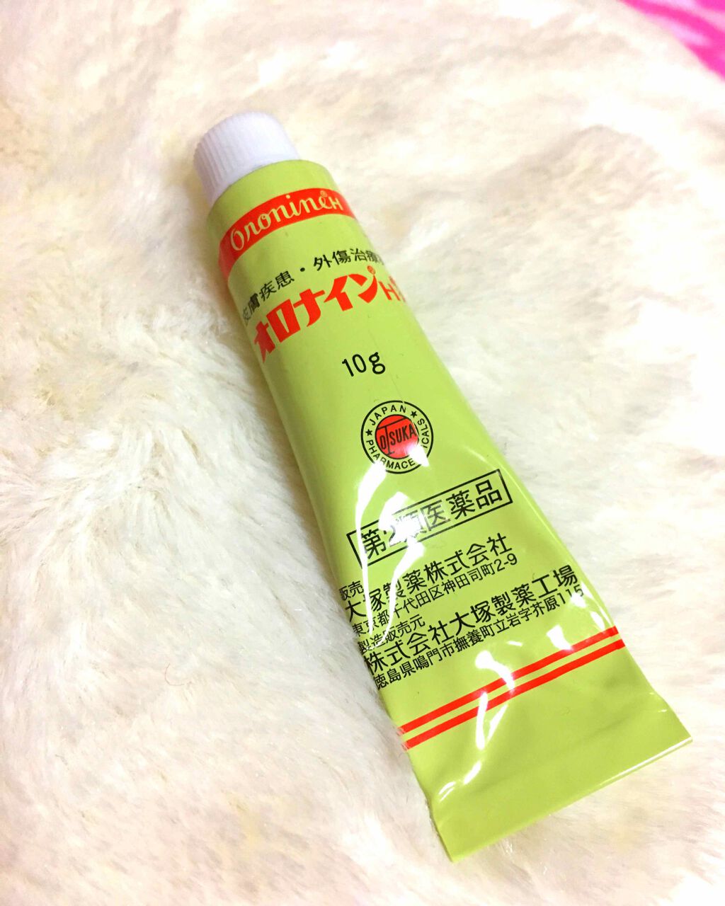 オロナインH軟膏 (医薬品)/オロナイン/その他を使ったクチコミ(1枚目)