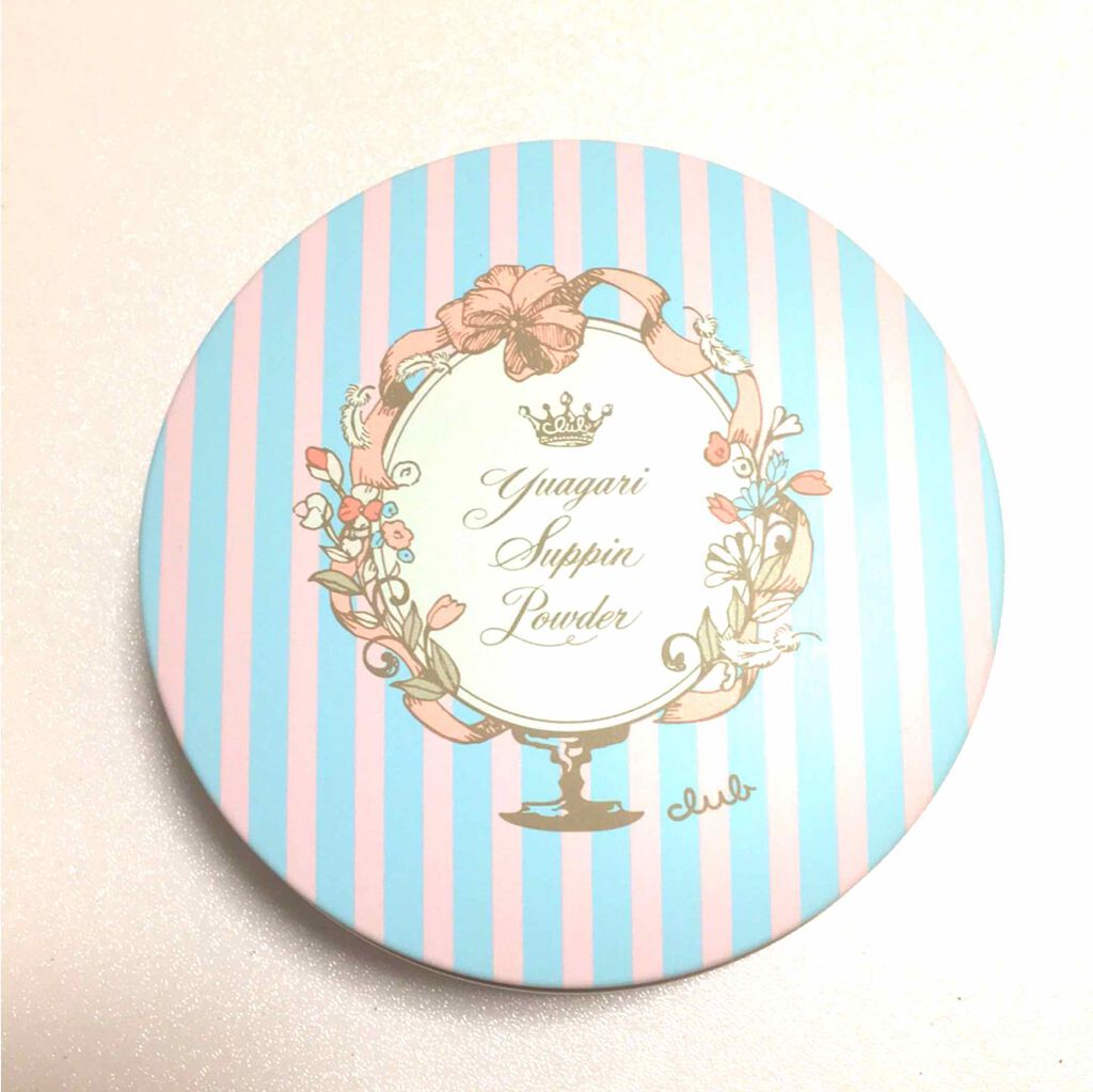 すっぴんパウダー/クラブ/プレストパウダーを使ったクチコミ(1枚目)