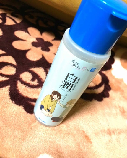 白潤 薬用美白化粧水(旧)/肌ラボ/化粧水を使ったクチコミ(1枚目)