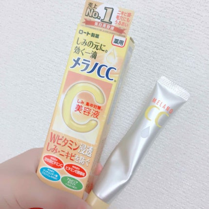 薬用 しみ 集中対策 美容液/メラノCC/美容液を使ったクチコミ(1枚目)