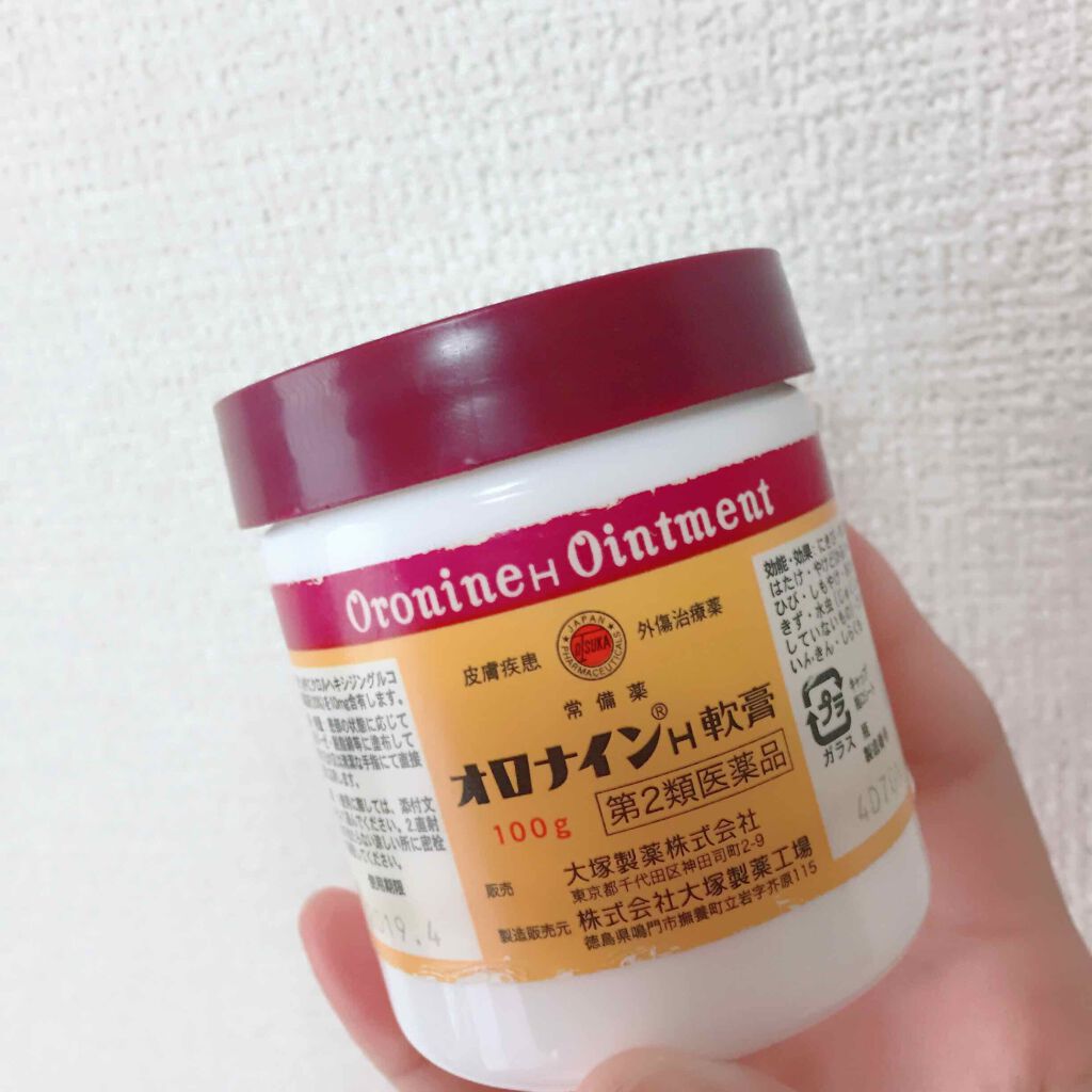 オロナインH軟膏 (医薬品)/オロナイン/その他を使ったクチコミ(1枚目)