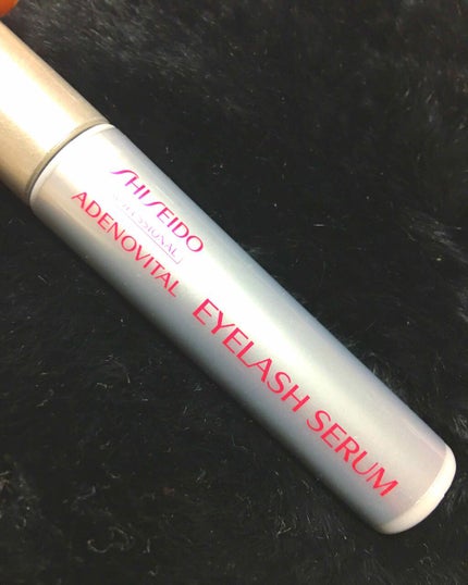 アデノバイタル アイラッシュセラム/資生堂プロフェッショナル/まつげ美容液を使ったクチコミ(1枚目)