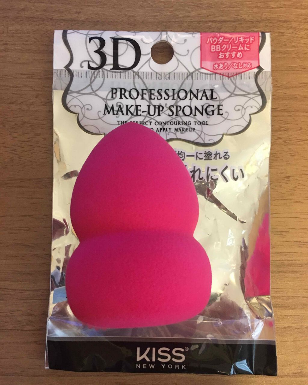 3Dメイクアップスポンジ/KISS NEW YORK/パフ・スポンジを使ったクチコミ(2枚目)