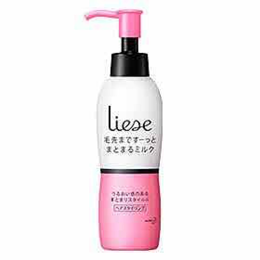 パサつきしらずのまとまるミルク/リーゼ/ヘアワックス・クリームを使ったクチコミ(1枚目)