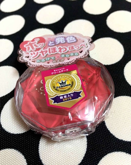 クリームチーク/キャンメイク/ジェル・クリームチークを使ったクチコミ(1枚目)