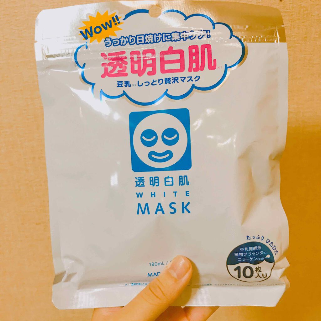 ホワイトマスクN/透明白肌/シートマスク・パックを使ったクチコミ(1枚目)